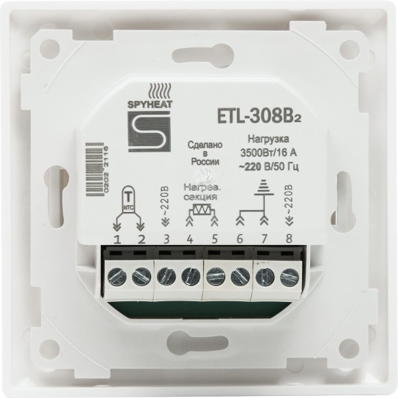 Электронный термостат ETL-308B