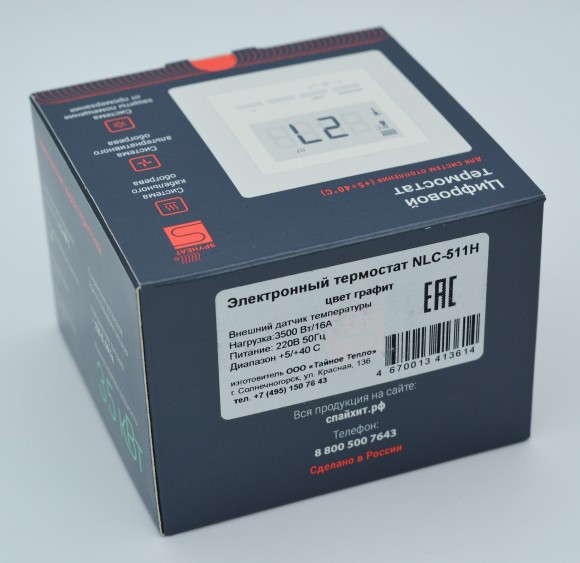Электронный термостат NLC-511H Электронный термостат NLC-511H
