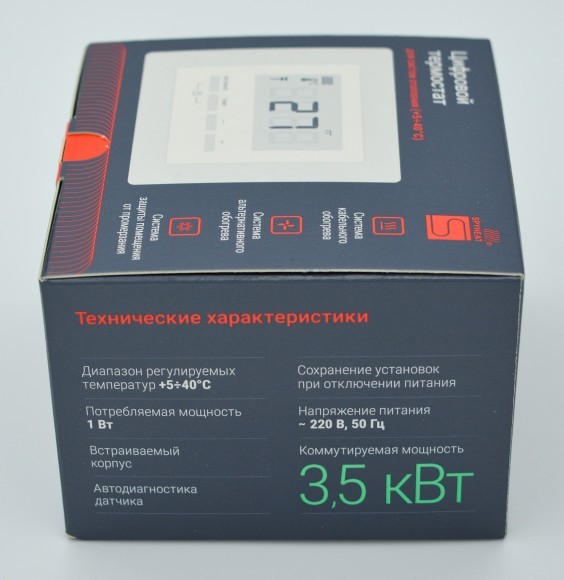 Электронный термостат NLC-511H Электронный термостат NLC-511H