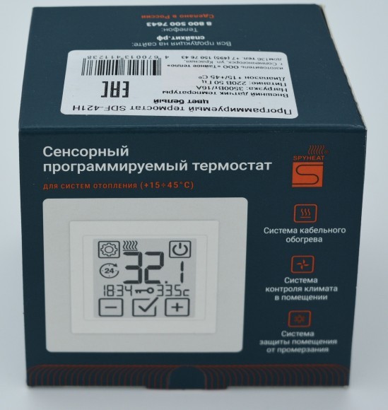 Электронный термостат SDF-421H Электронный термостат SDF-421H