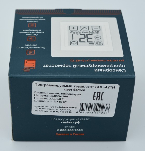 Электронный термостат SDF-421H Электронный термостат SDF-421H