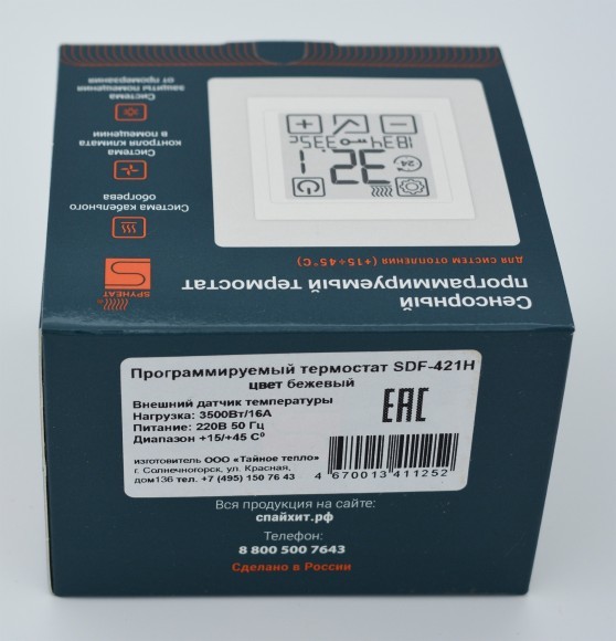 Электронный термостат SDF-421H Электронный термостат SDF-421H