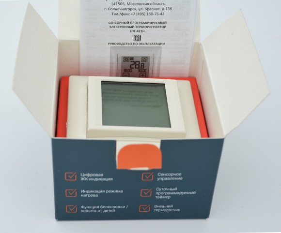 Электронный термостат SDF-421H Электронный термостат SDF-421H