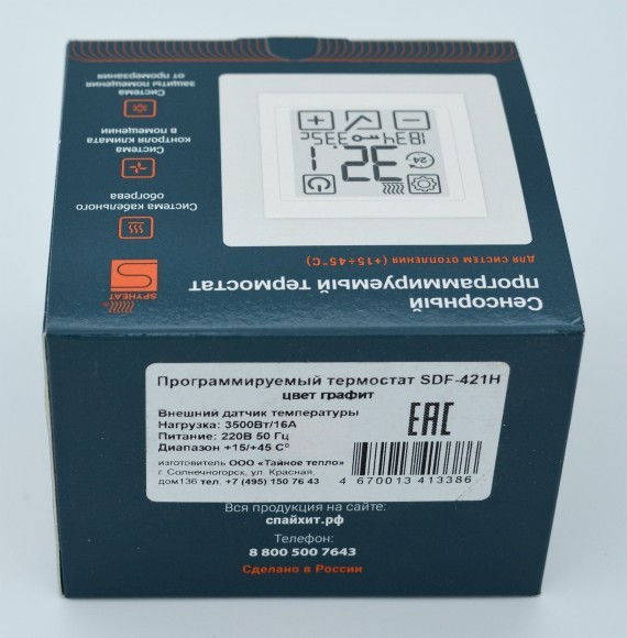 Электронный термостат SDF-421H Электронный термостат SDF-421H