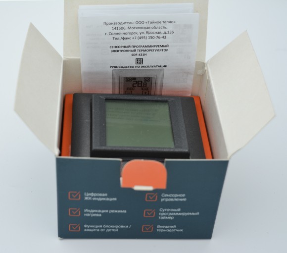 Электронный термостат SDF-421H Электронный термостат SDF-421H