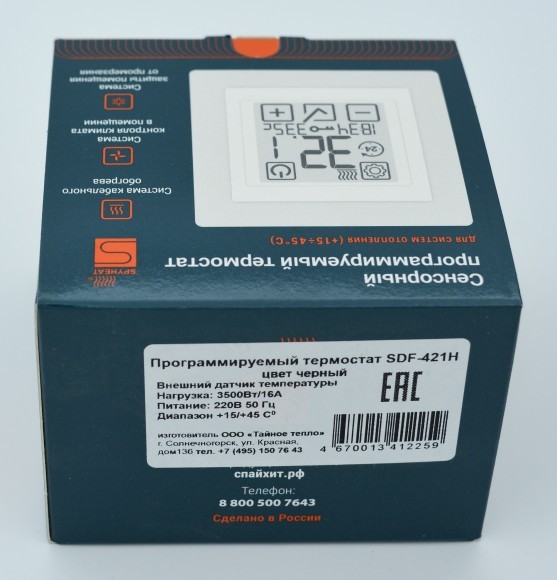 Электронный термостат SDF-421H Электронный термостат SDF-421H