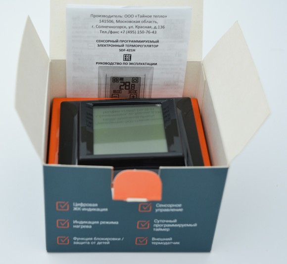 Электронный термостат SDF-421H Электронный термостат SDF-421H
