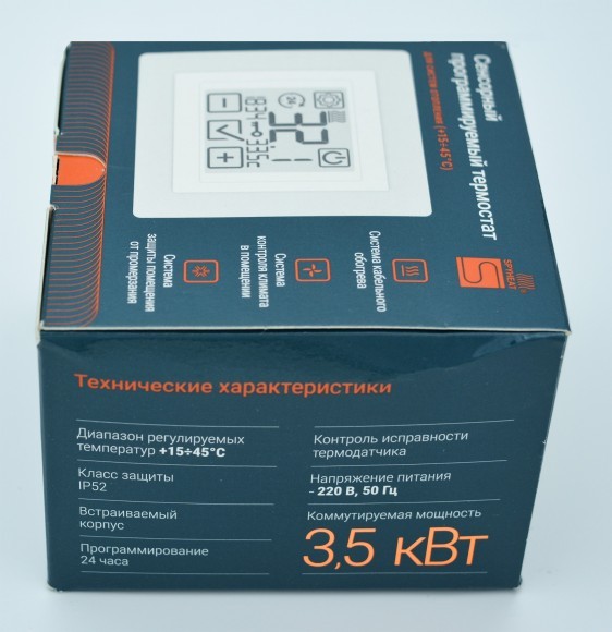 Электронный термостат SDF-421H Электронный термостат SDF-421H
