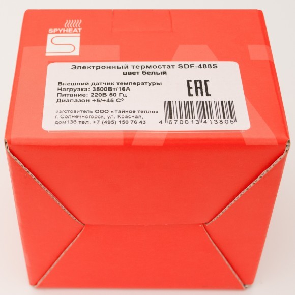 Электронный термостат SDF-488S
