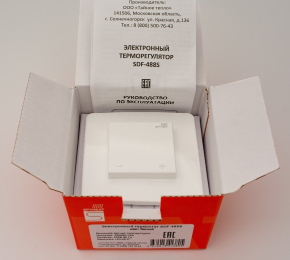 Электронный термостат SDF-488S