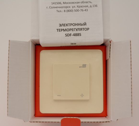 Электронный термостат SDF-488S