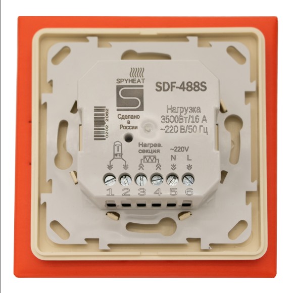 Электронный термостат SDF-488S