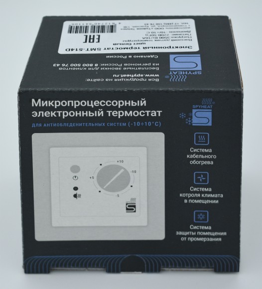 Электронный термостат SMT-514D