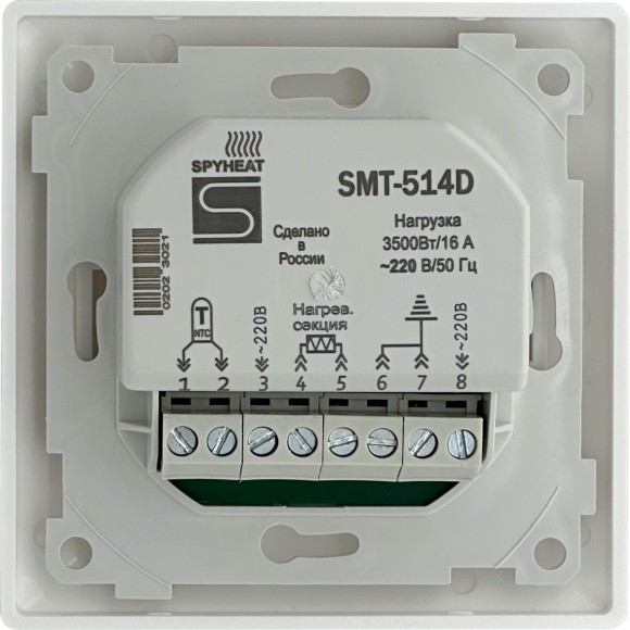 Электронный термостат SMT-514D
