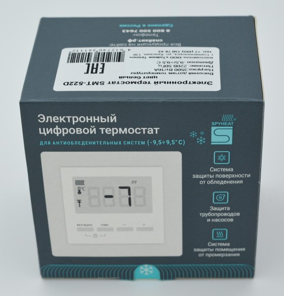 Электронный термостат SMT-522D