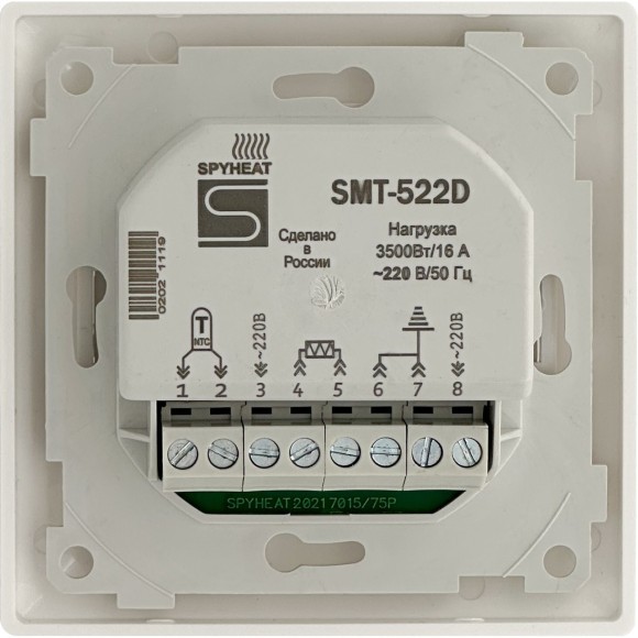 Электронный термостат SMT-522D