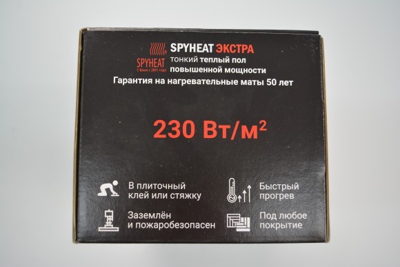 Маты тёплого пола "Экстра" 230 Вт/м²