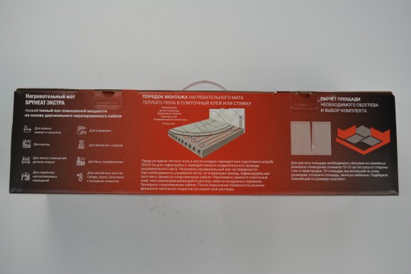 Маты тёплого пола "Экстра" 230 Вт/м²