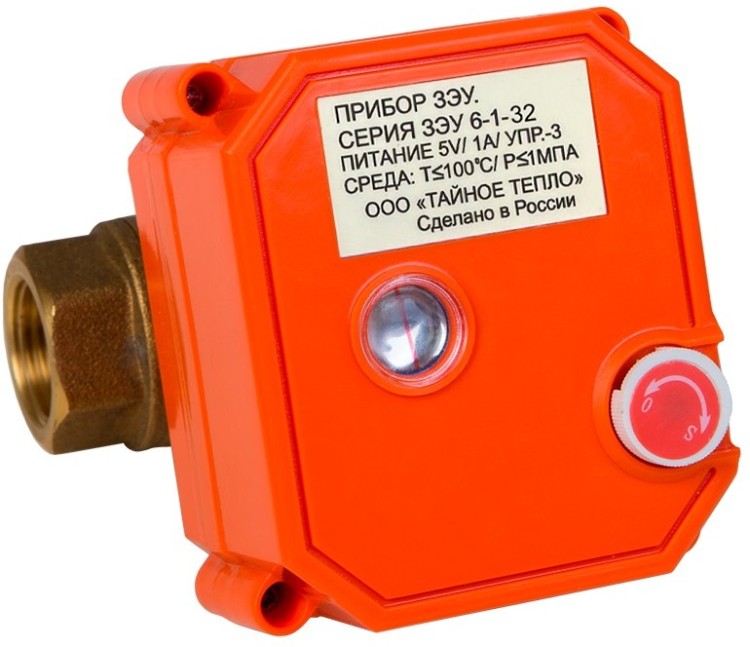 Автоматический шаровый кран для воды с электроприводом купить за 6 763 ...