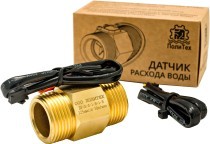 Импульсный датчик расхода воды латунный с наружной резьбой