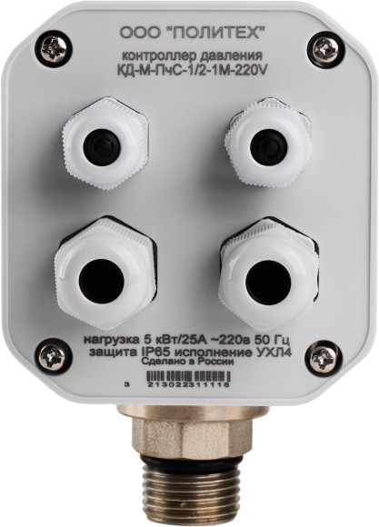 PID регулятор давления  насоса с функцией управления частотным преобразователем и RS-485