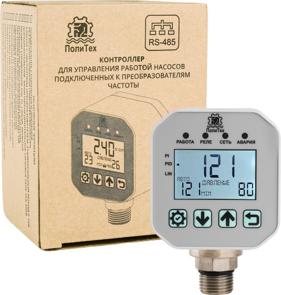 PID регулятор для систем с низким рабочим давлением с функцией управления частотным преобразователем и RS-485 (MODBUS)