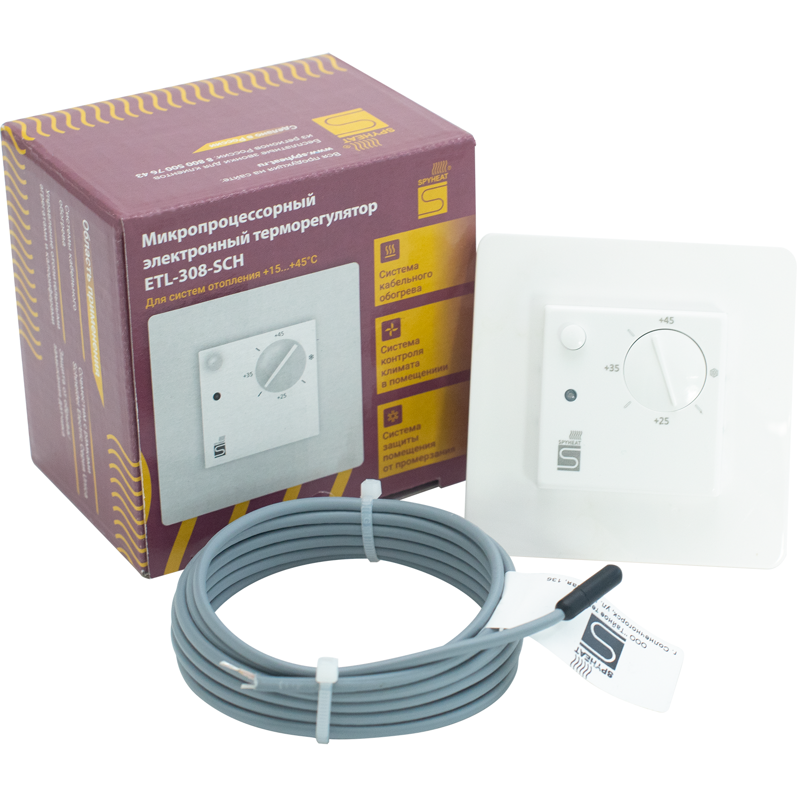 Терморегуляторы